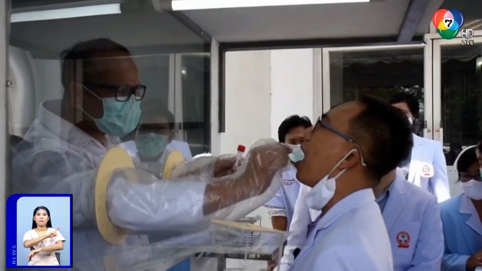 สะเก็ดข่าว : ใช้ดีบอกต่อ