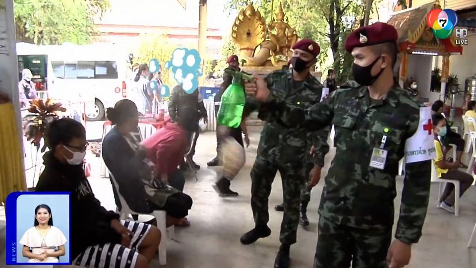 สะเก็ดข่าว : พัดลมไอน้ำ