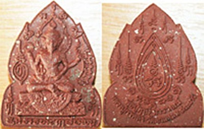 คาถาบูชาปู่ฤาษีนารายณ์ อุปเท่ห์ในการบูชา(หลวงปู่กาหลง เขี้ยวแก้ว)