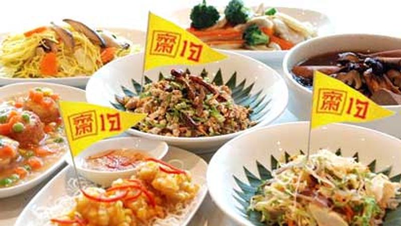 กินเจตามราศี เมนูเสริมดวง