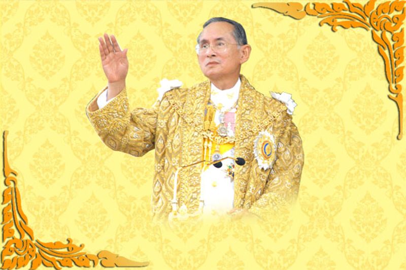 คาถาภูมิพลมหาราชวรสฺส ชยมงฺคลวรทาน